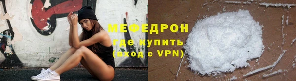 меф VHQ Дмитровск